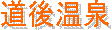 ㉷