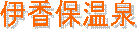 ɍۉ