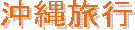 ꗷs