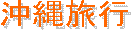 ꗷs